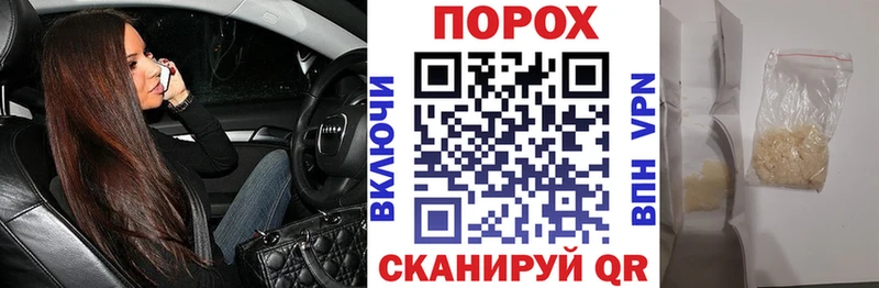 Amphetamine Розовый  Купить закладки  Кировск 
