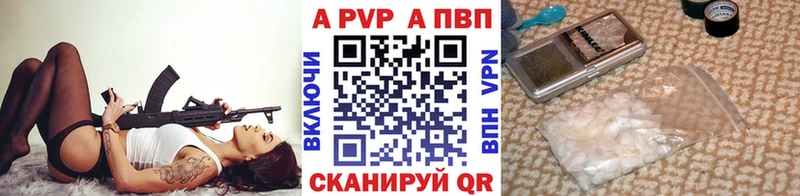 Купить  Кировск  Alpha-PVP крисы CK 