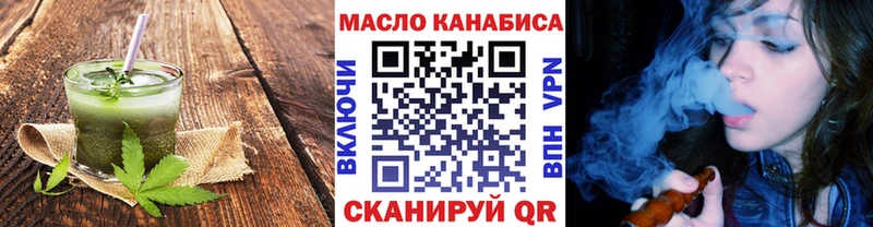 Купить  Кировск  Cannafood конопля 