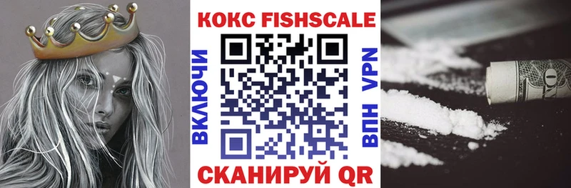 КОКАИН 97%  Купить где  Кировск 