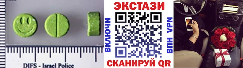Купить закладки  Кировск  Экстази 99% 