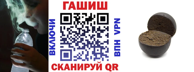 Купить где  Кировск  ГАШ Cannabis 