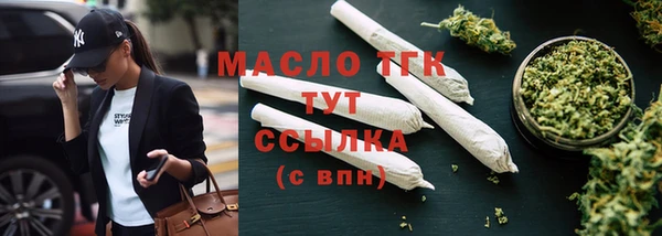 первитин Красноперекопск