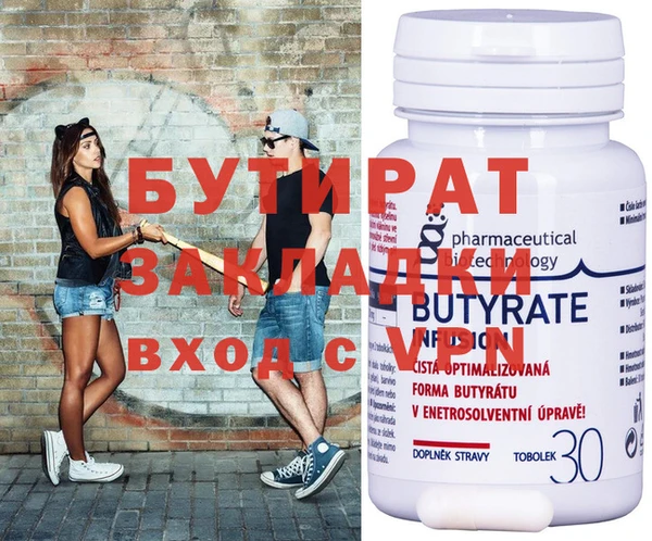 трава Краснотурьинск