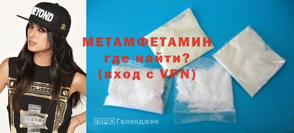 метамфетамин Костерёво
