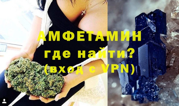 трава Краснотурьинск