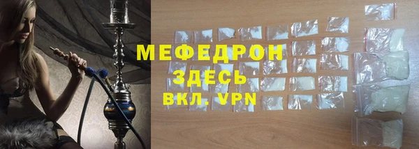 первитин Красноперекопск