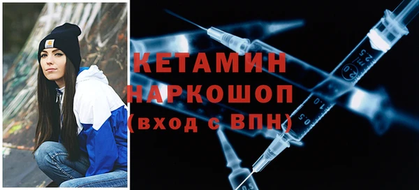 первитин Красноперекопск
