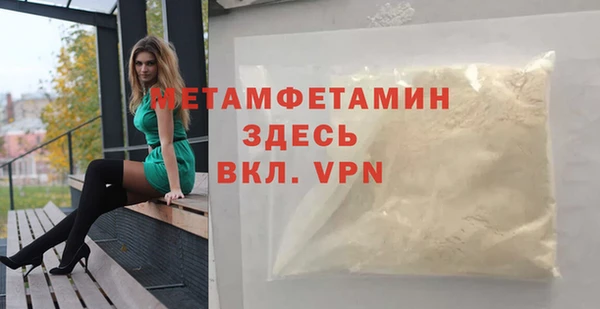 мдпв Краснослободск