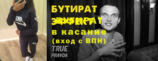 трава Краснотурьинск