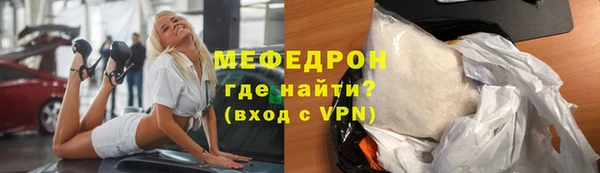 первитин Красноперекопск