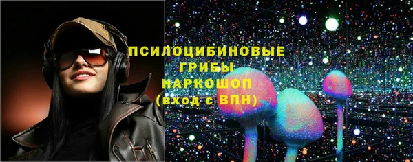 первитин Красноперекопск