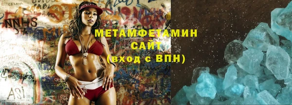 трава Краснотурьинск
