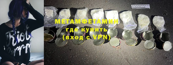 трава Краснотурьинск