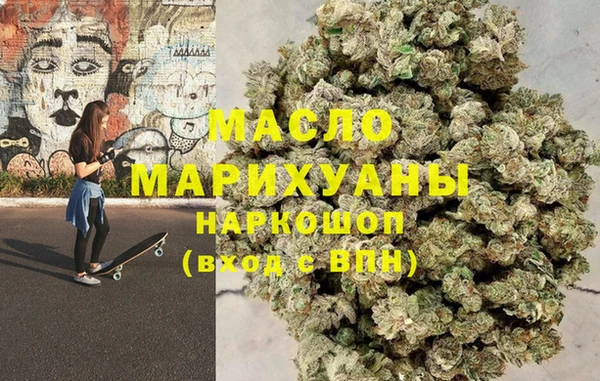 бутик Коряжма