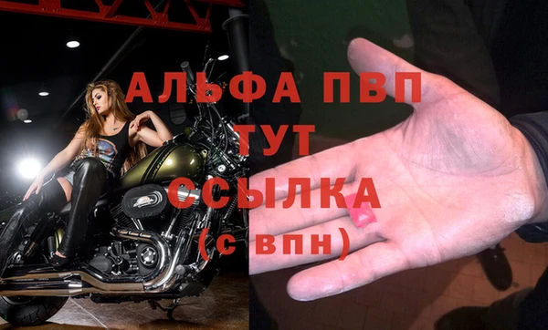 первитин Красноперекопск