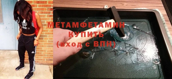 трава Краснотурьинск