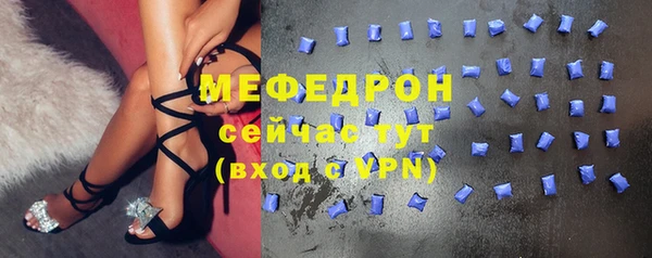 трава Краснотурьинск