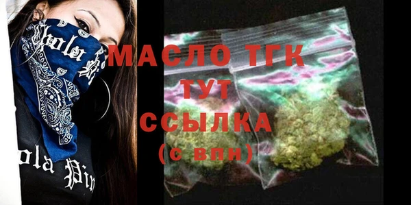 первитин Красноперекопск