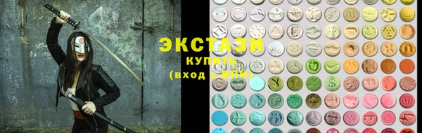 первитин Красноперекопск