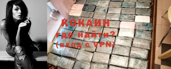 первитин Красноперекопск