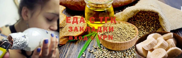 первитин Красноперекопск