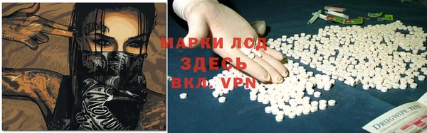 первитин Красноперекопск