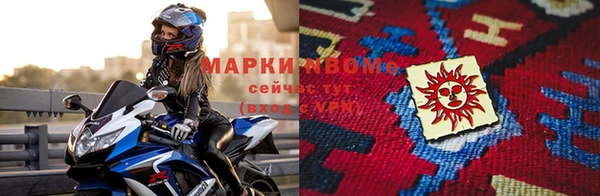 мдпв Краснослободск