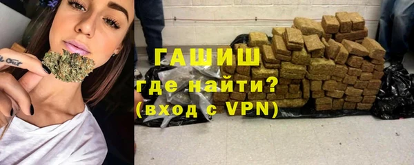 метамфетамин Костерёво