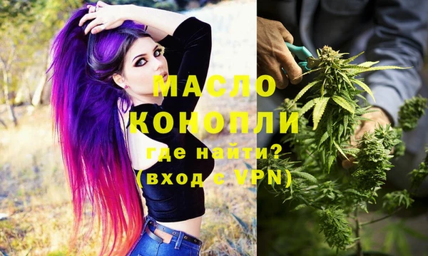 первитин Красноперекопск