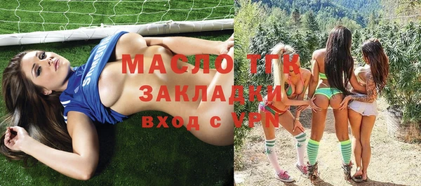 первитин Красноперекопск
