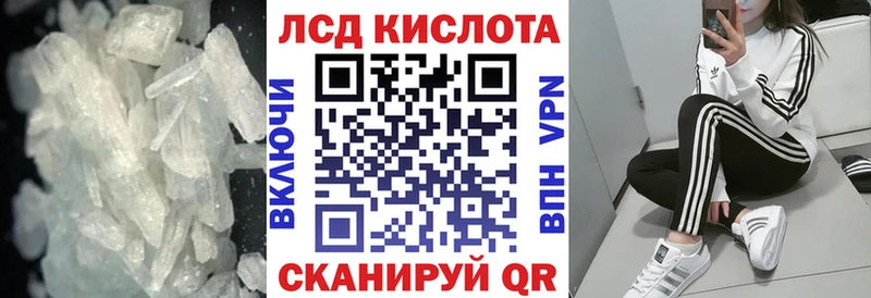 Купить где Кировск ЛСД экстази ecstasy
