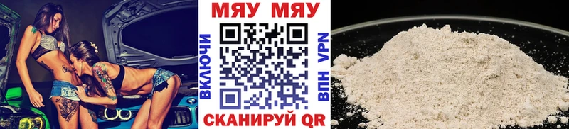 Меф кристаллы  Купить где  Кировск 