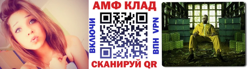Купить закладки  Кировск  Метамфетамин Декстрометамфетамин 99.9% 