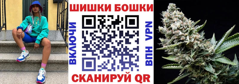 Бошки марихуана White Widow  Купить  Кировск 